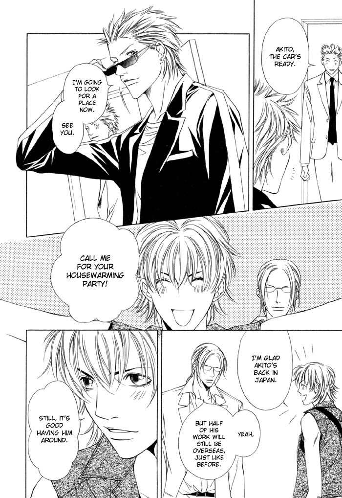 Gokujou no Koibito Chapter 5 page 8 - Chapter 5