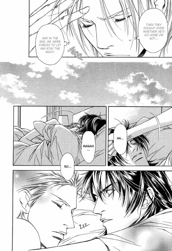 Gokujou no Koibito Chapter 6 page 11 - Chapter 6