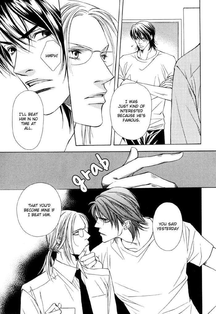 Gokujou no Koibito Chapter 6 page 14 - Chapter 6