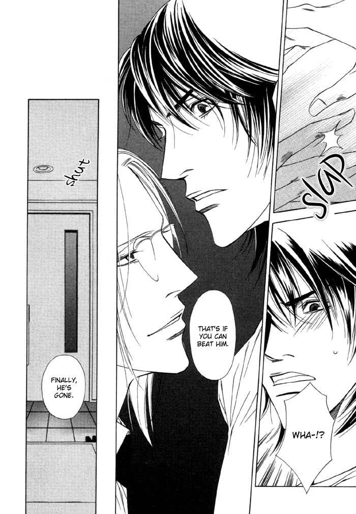 Gokujou no Koibito Chapter 6 page 15 - Chapter 6