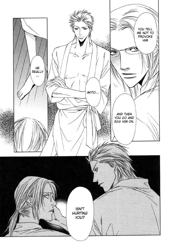 Gokujou no Koibito Chapter 6 page 16 - Chapter 6