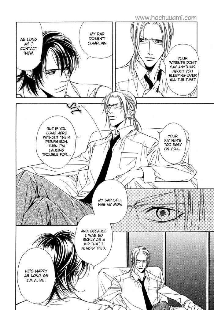 Gokujou no Koibito Chapter 6 page 19 - Chapter 6