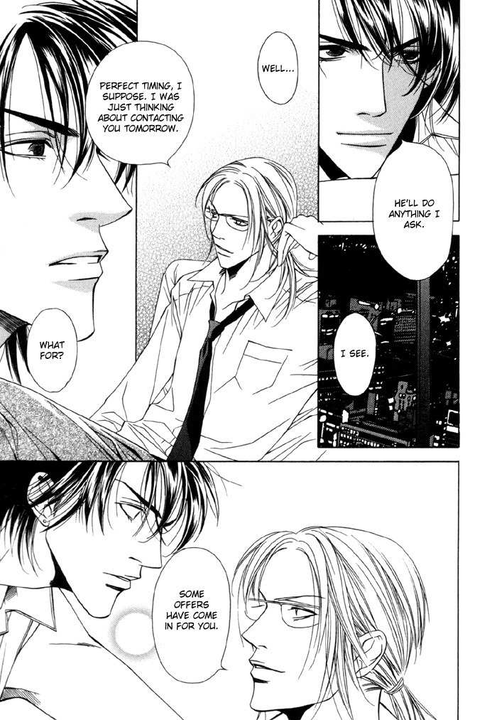 Gokujou no Koibito Chapter 6 page 20 - Chapter 6