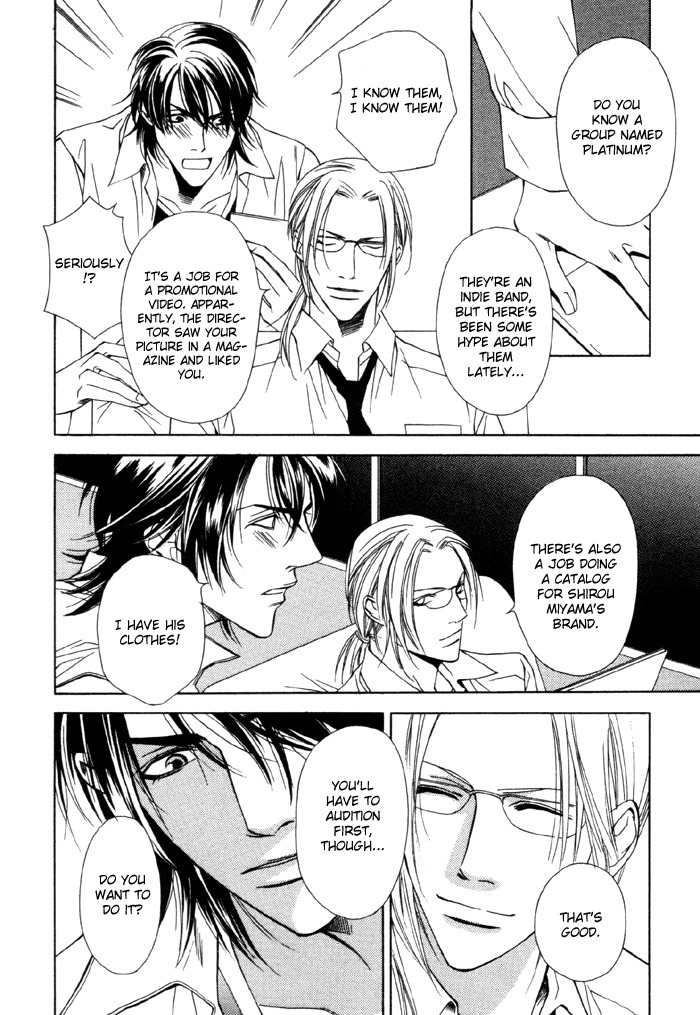 Gokujou no Koibito Chapter 6 page 21 - Chapter 6
