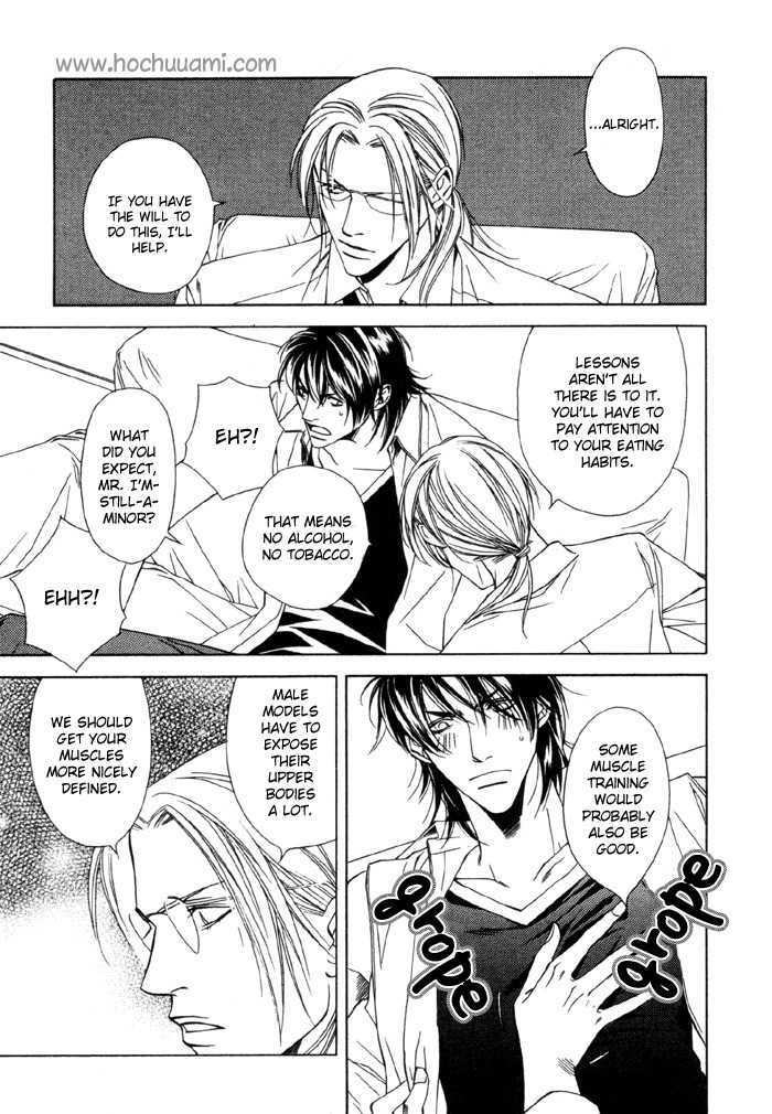 Gokujou no Koibito Chapter 6 page 26 - Chapter 6