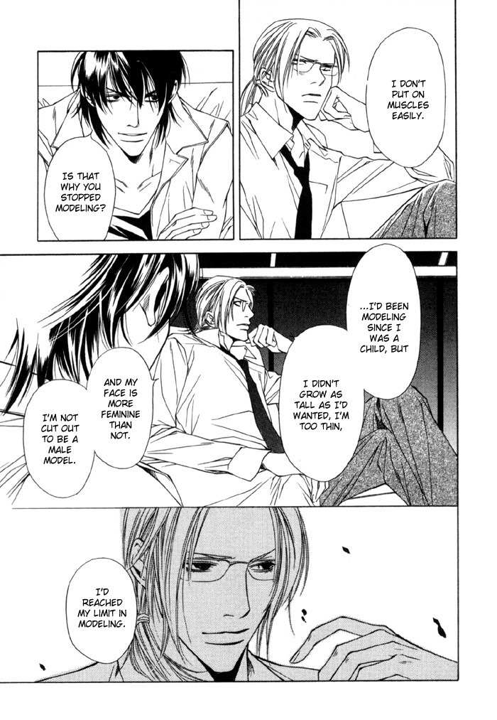 Gokujou no Koibito Chapter 6 page 28 - Chapter 6