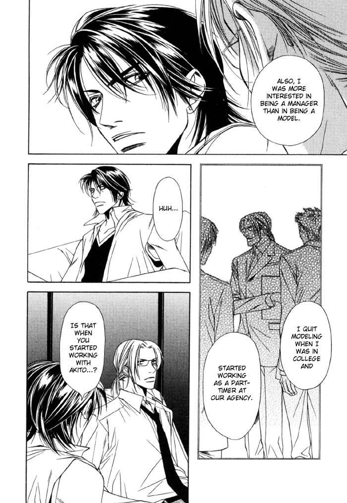 Gokujou no Koibito Chapter 6 page 29 - Chapter 6