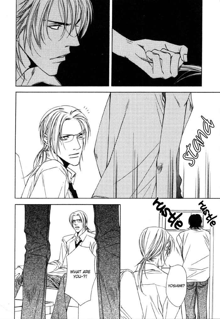 Gokujou no Koibito Chapter 6 page 33 - Chapter 6