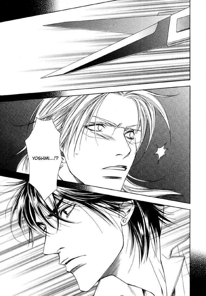 Gokujou no Koibito Chapter 6 page 34 - Chapter 6