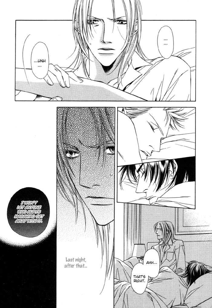 Gokujou no Koibito Chapter 6 page 6 - Chapter 6