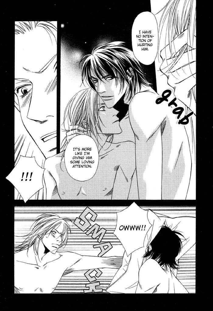 Gokujou no Koibito Chapter 6 page 8 - Chapter 6