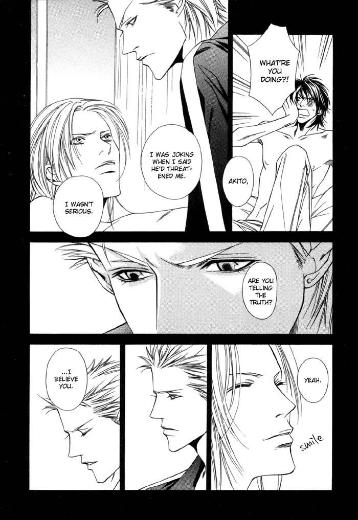 Gokujou no Koibito Chapter 6 page 9 - Chapter 6