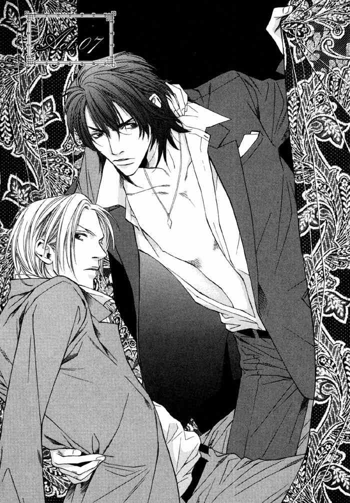 Gokujou no Koibito Chapter 7 page 1 - Chapter 7
