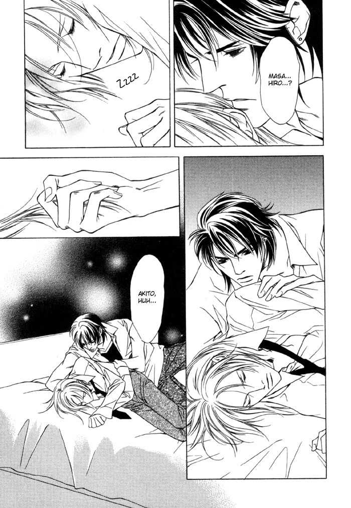 Gokujou no Koibito Chapter 7 page 11 - Chapter 7