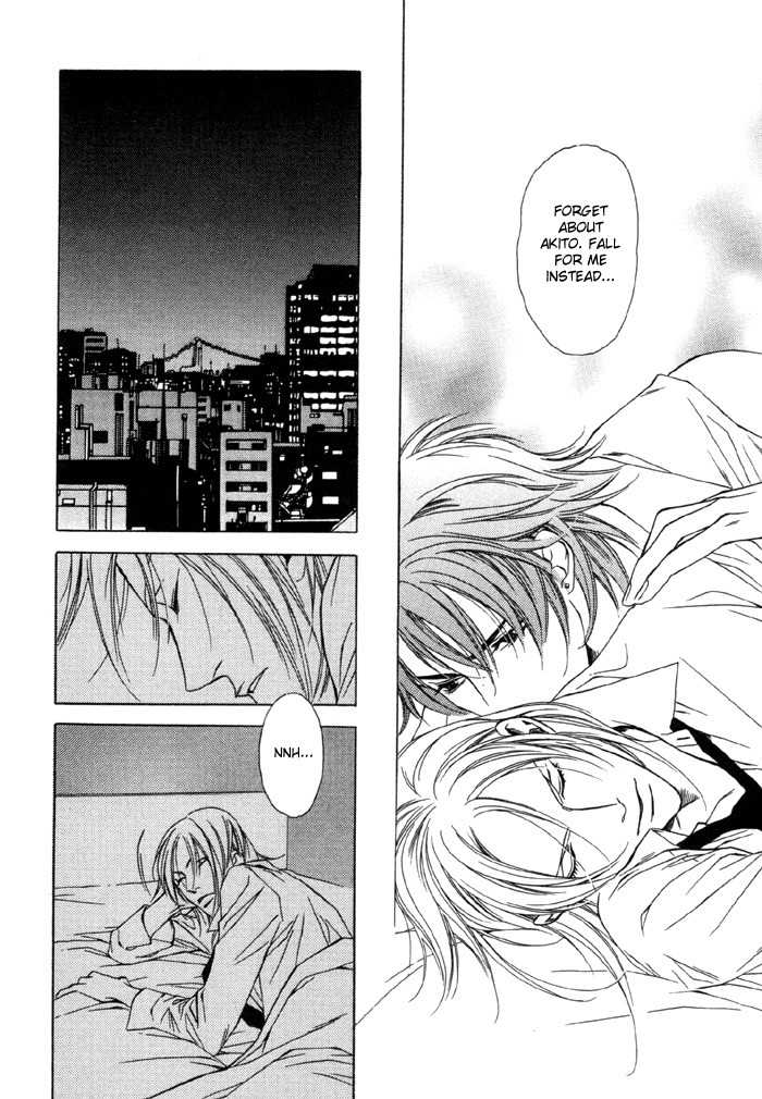 Gokujou no Koibito Chapter 7 page 12 - Chapter 7
