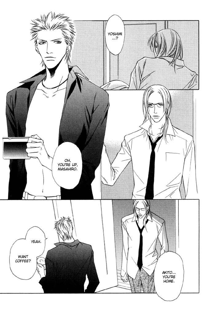 Gokujou no Koibito Chapter 7 page 13 - Chapter 7