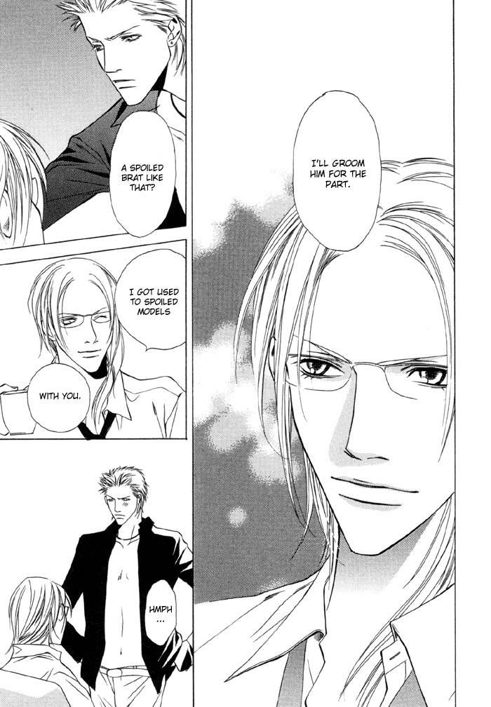 Gokujou no Koibito Chapter 7 page 17 - Chapter 7