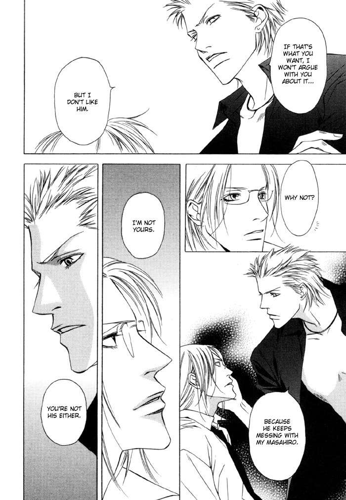 Gokujou no Koibito Chapter 7 page 18 - Chapter 7