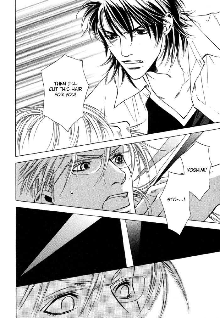 Gokujou no Koibito Chapter 7 page 2 - Chapter 7