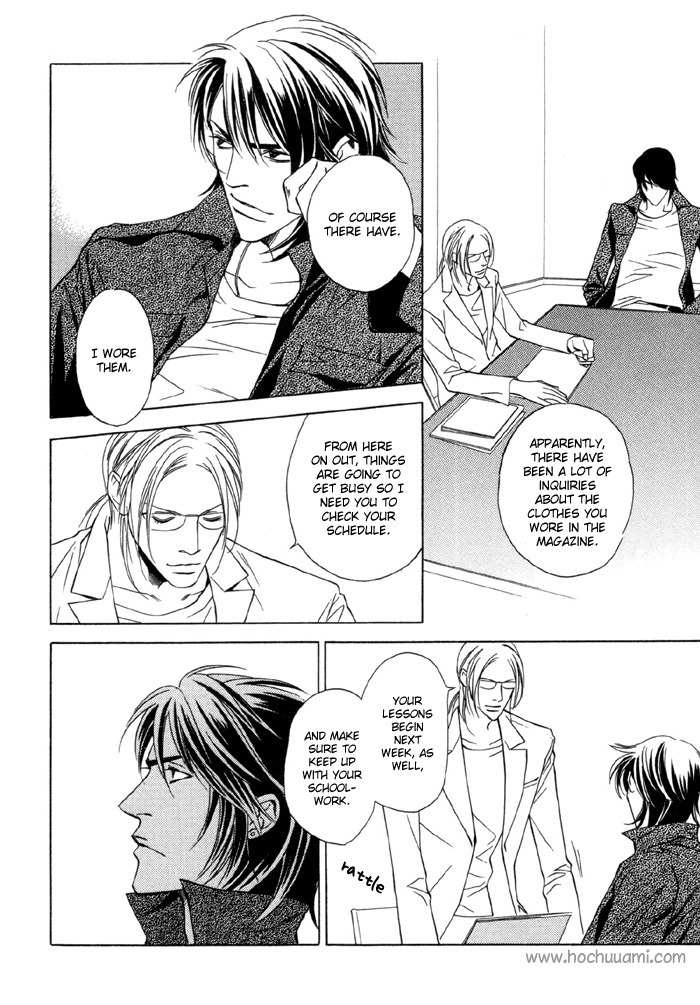 Gokujou no Koibito Chapter 7 page 20 - Chapter 7