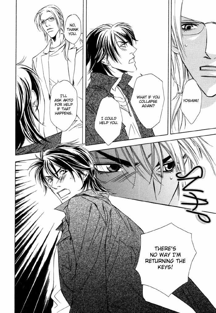 Gokujou no Koibito Chapter 7 page 22 - Chapter 7