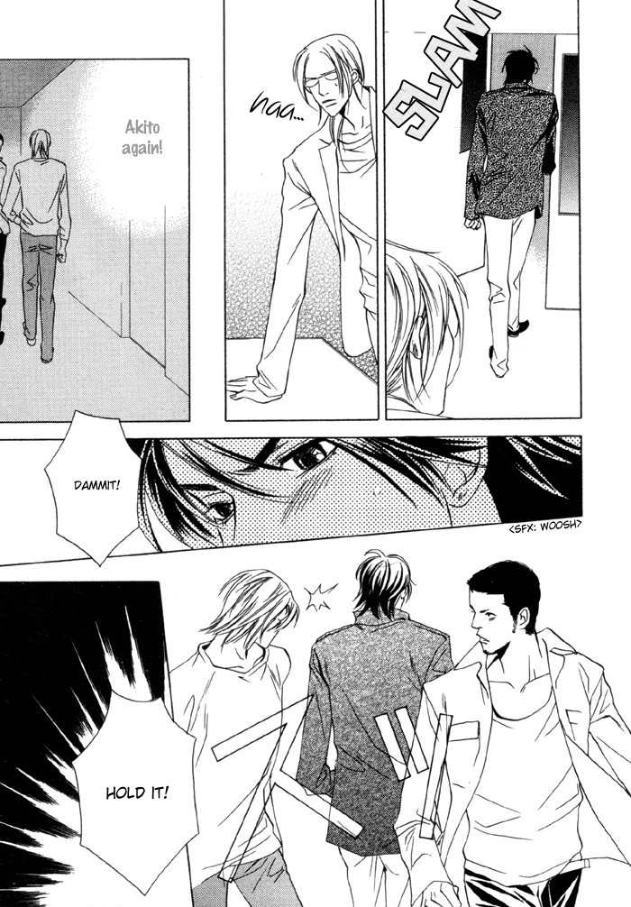 Gokujou no Koibito Chapter 7 page 23 - Chapter 7