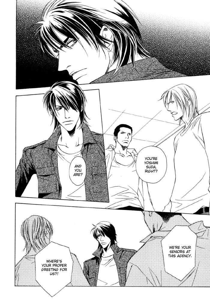 Gokujou no Koibito Chapter 7 page 24 - Chapter 7