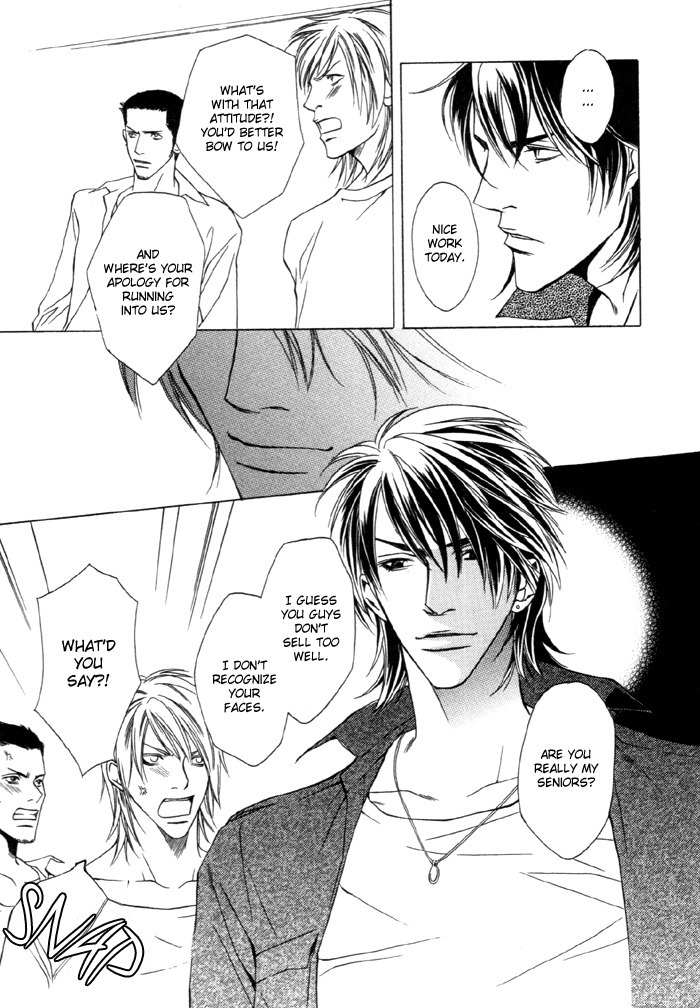 Gokujou no Koibito Chapter 7 page 25 - Chapter 7