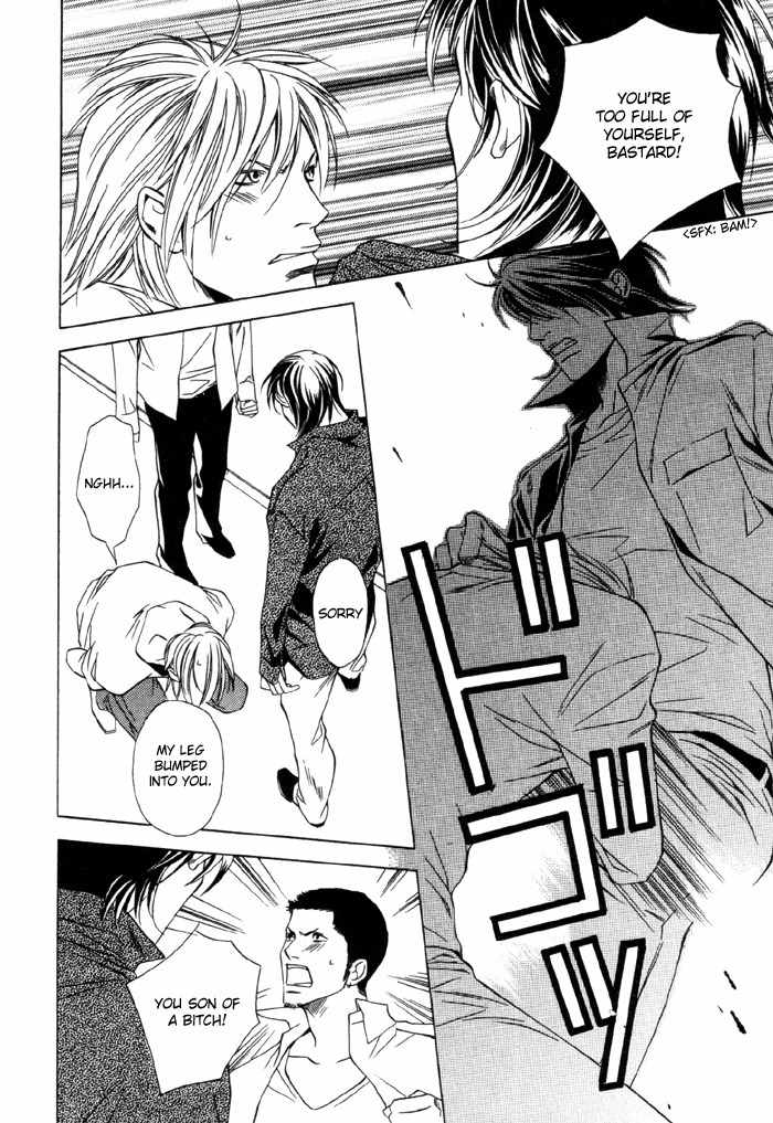 Gokujou no Koibito Chapter 7 page 26 - Chapter 7