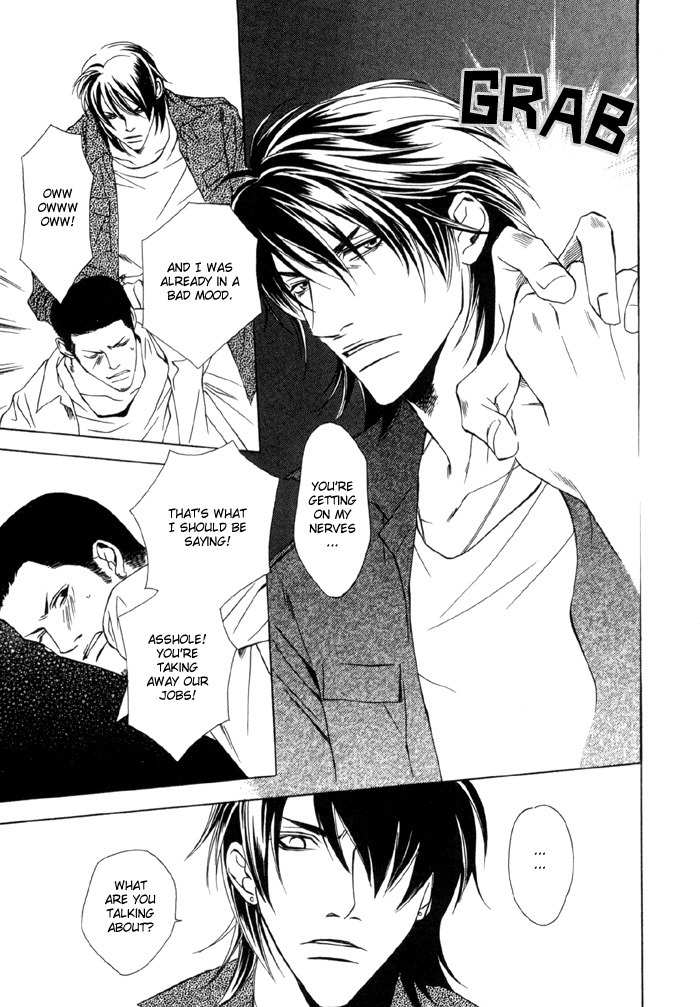Gokujou no Koibito Chapter 7 page 27 - Chapter 7