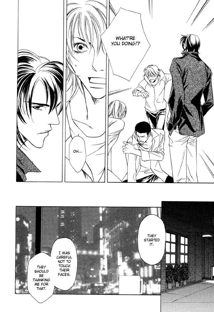 Gokujou no Koibito Chapter 7 page 28 - Chapter 7