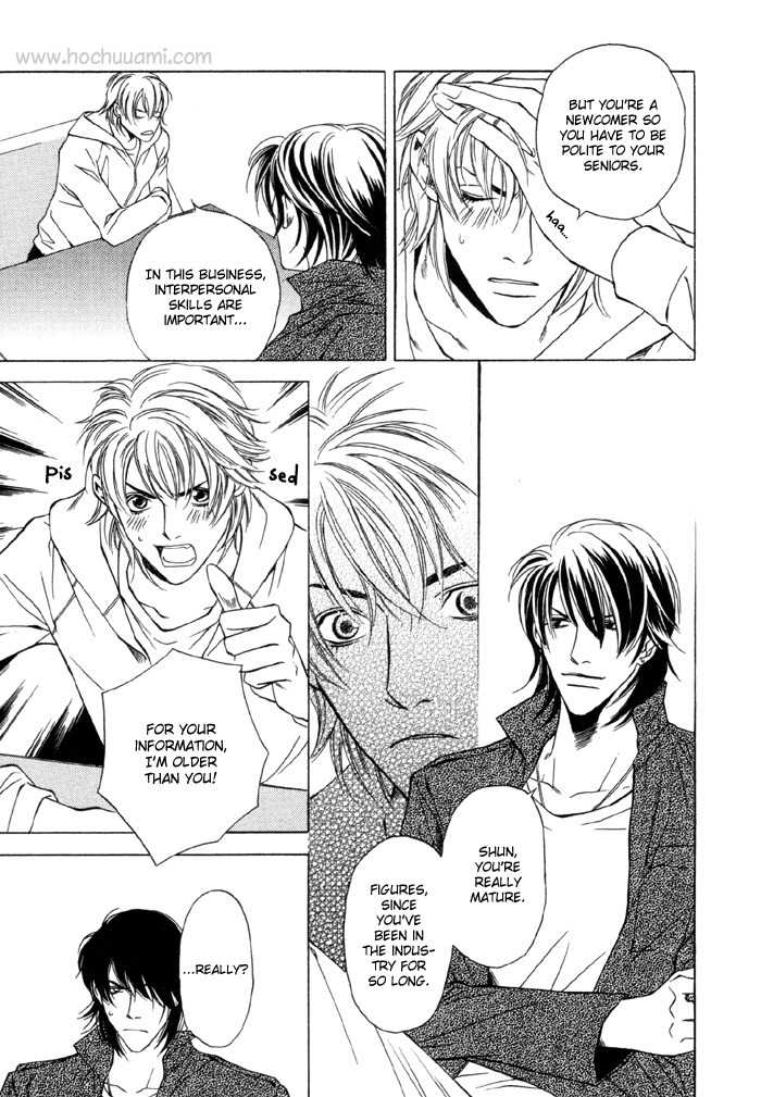 Gokujou no Koibito Chapter 7 page 29 - Chapter 7