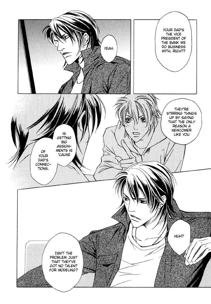 Gokujou no Koibito Chapter 7 page 30 - Chapter 7