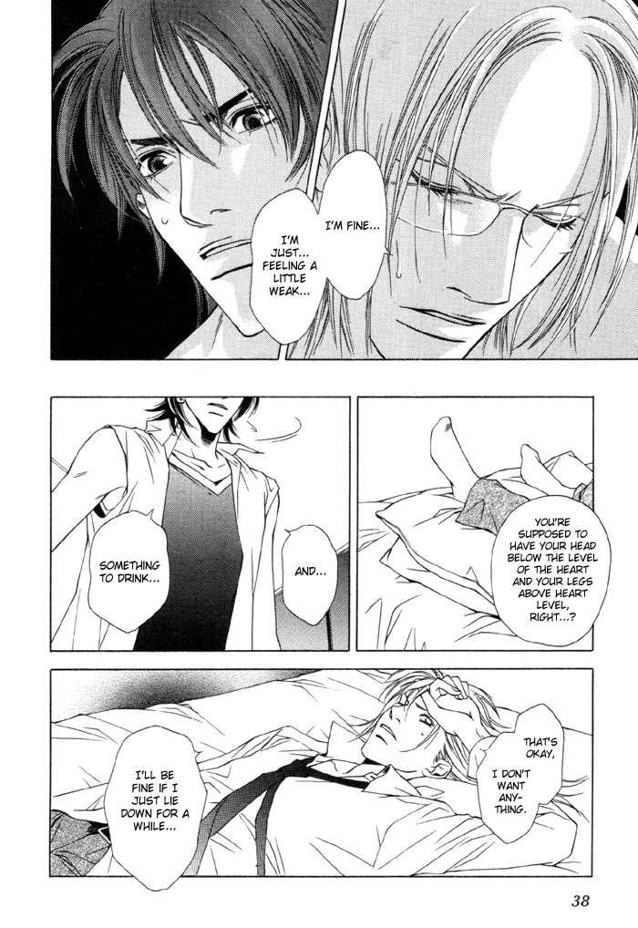 Gokujou no Koibito Chapter 7 page 4 - Chapter 7
