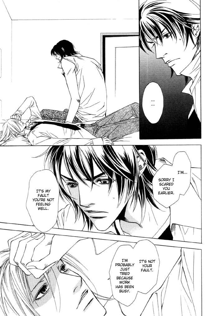Gokujou no Koibito Chapter 7 page 5 - Chapter 7