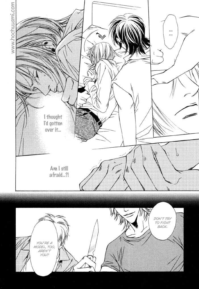 Gokujou no Koibito Chapter 7 page 6 - Chapter 7