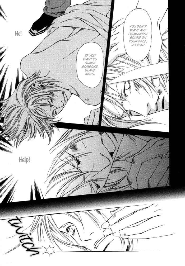 Gokujou no Koibito Chapter 7 page 7 - Chapter 7