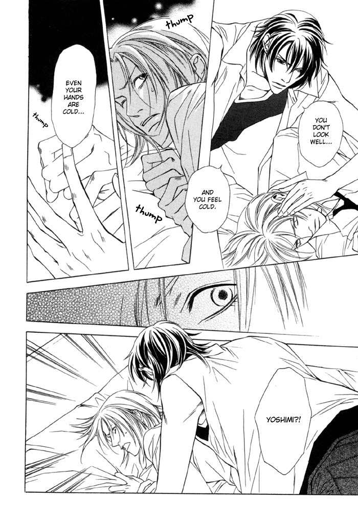 Gokujou no Koibito Chapter 7 page 8 - Chapter 7