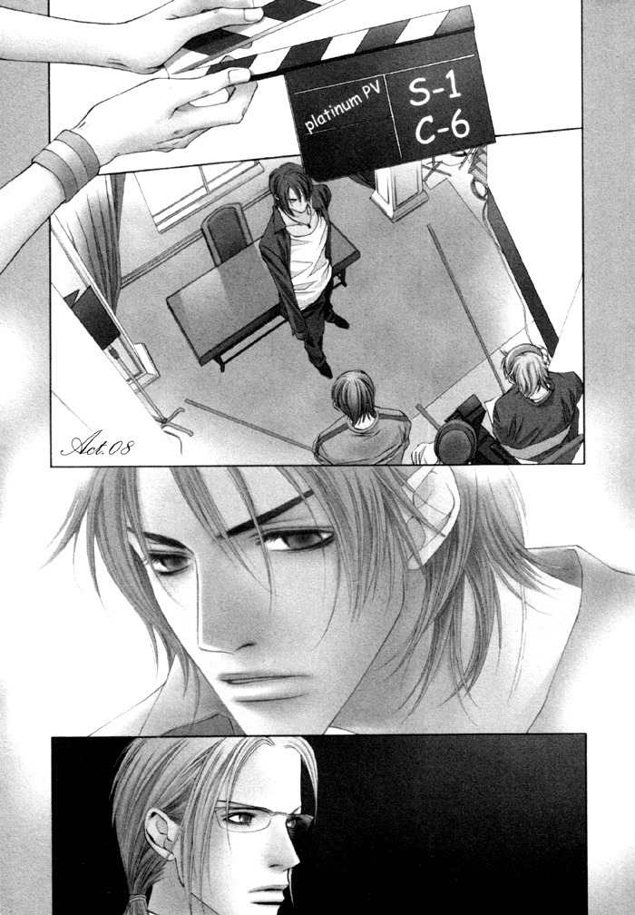 Gokujou no Koibito Chapter 8 page 1 - Chapter 8