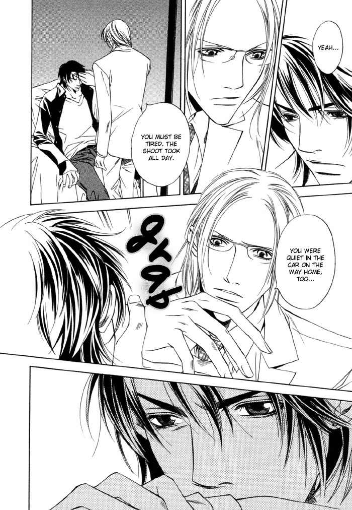 Gokujou no Koibito Chapter 8 page 12 - Chapter 8