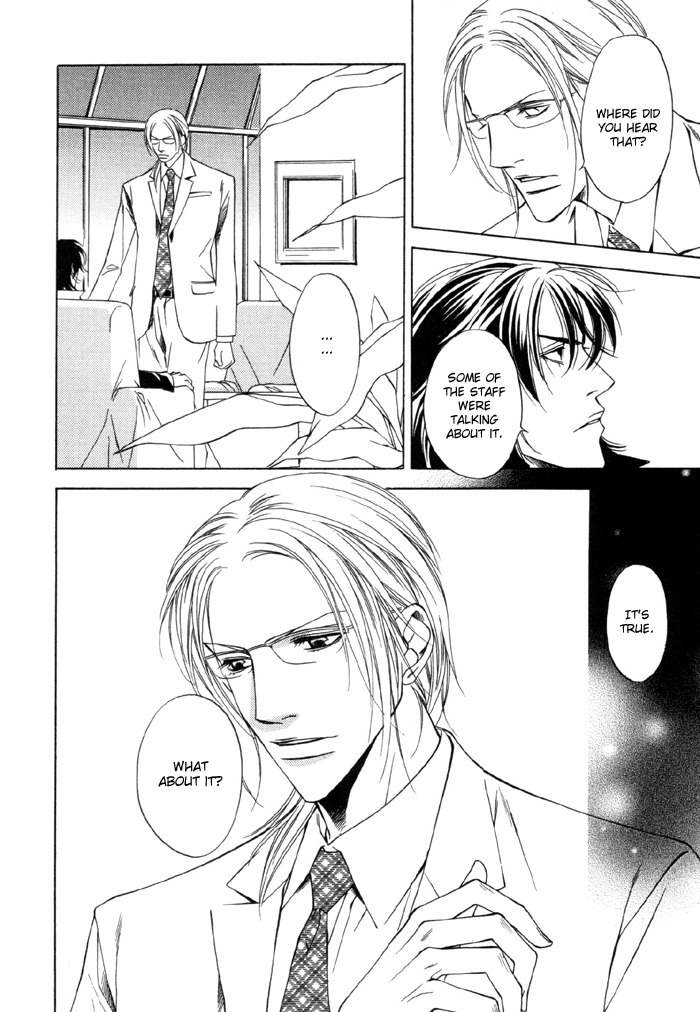 Gokujou no Koibito Chapter 8 page 14 - Chapter 8