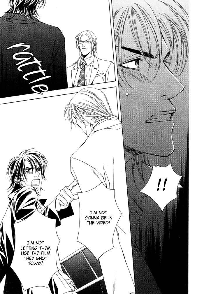 Gokujou no Koibito Chapter 8 page 15 - Chapter 8