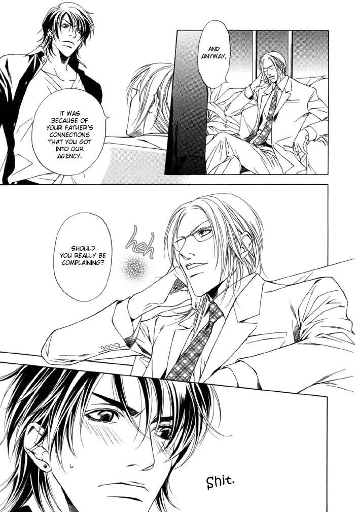 Gokujou no Koibito Chapter 8 page 19 - Chapter 8
