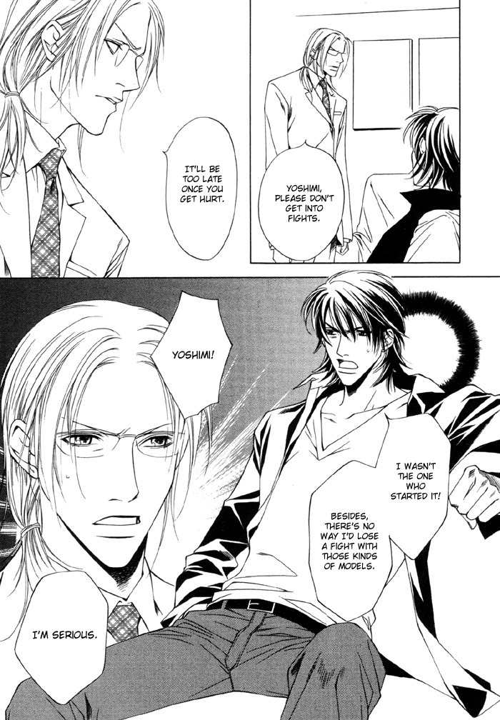 Gokujou no Koibito Chapter 8 page 21 - Chapter 8