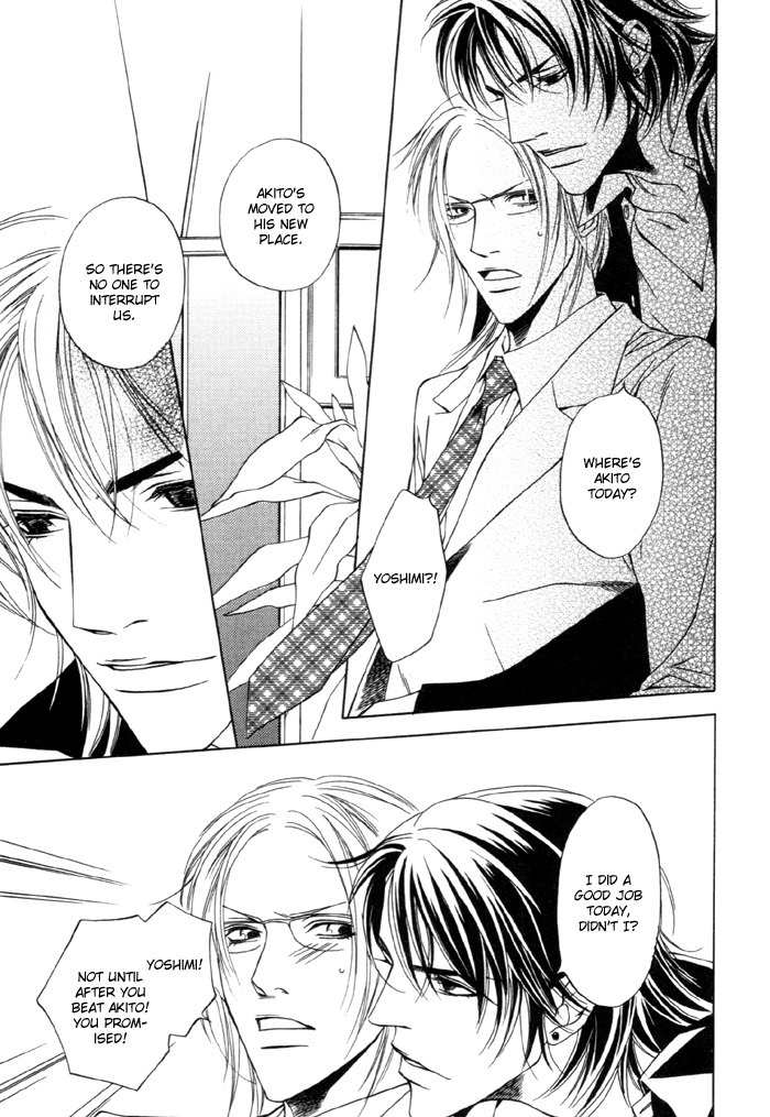 Gokujou no Koibito Chapter 8 page 23 - Chapter 8