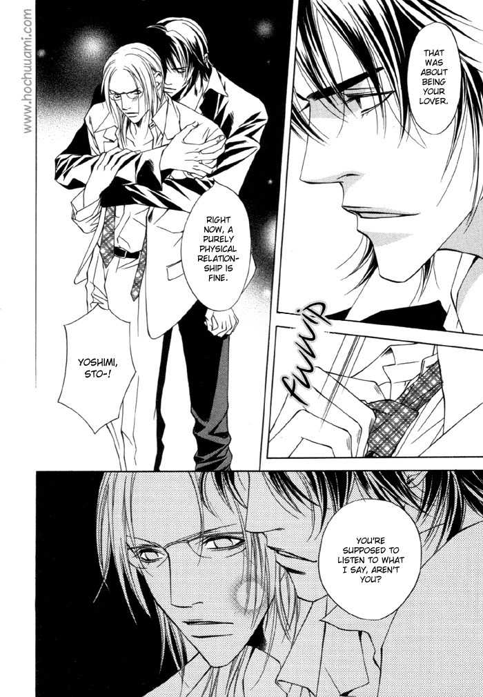Gokujou no Koibito Chapter 8 page 24 - Chapter 8