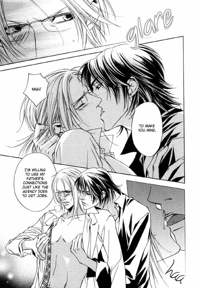 Gokujou no Koibito Chapter 8 page 25 - Chapter 8