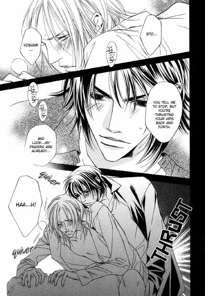 Gokujou no Koibito Chapter 8 page 27 - Chapter 8