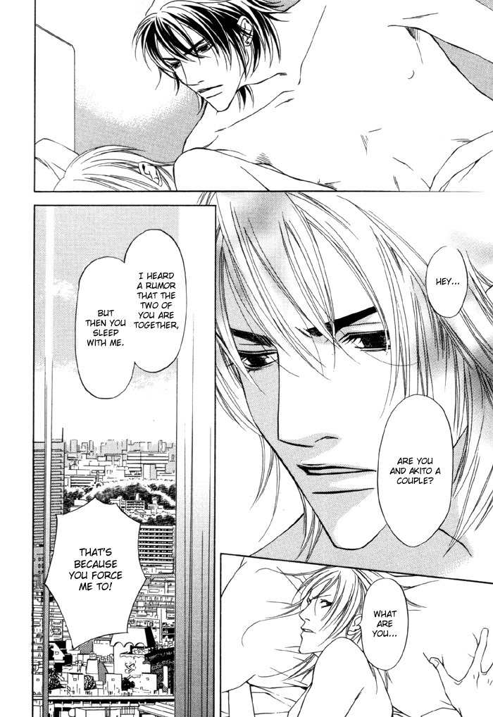 Gokujou no Koibito Chapter 8 page 32 - Chapter 8