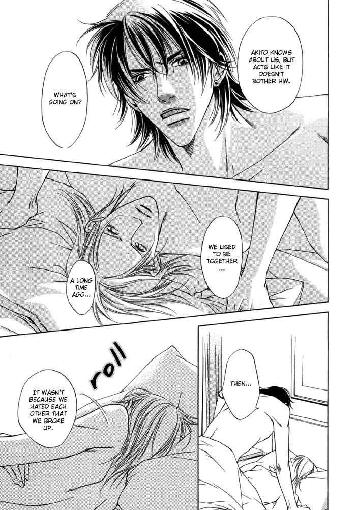 Gokujou no Koibito Chapter 8 page 33 - Chapter 8